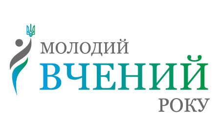 Підтримайте Наукове товариство ХДУ!