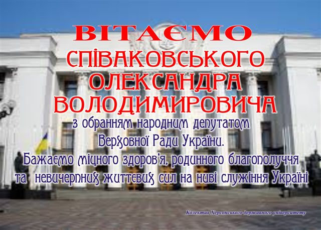 Новина №3984