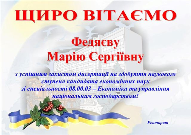Новина №4470