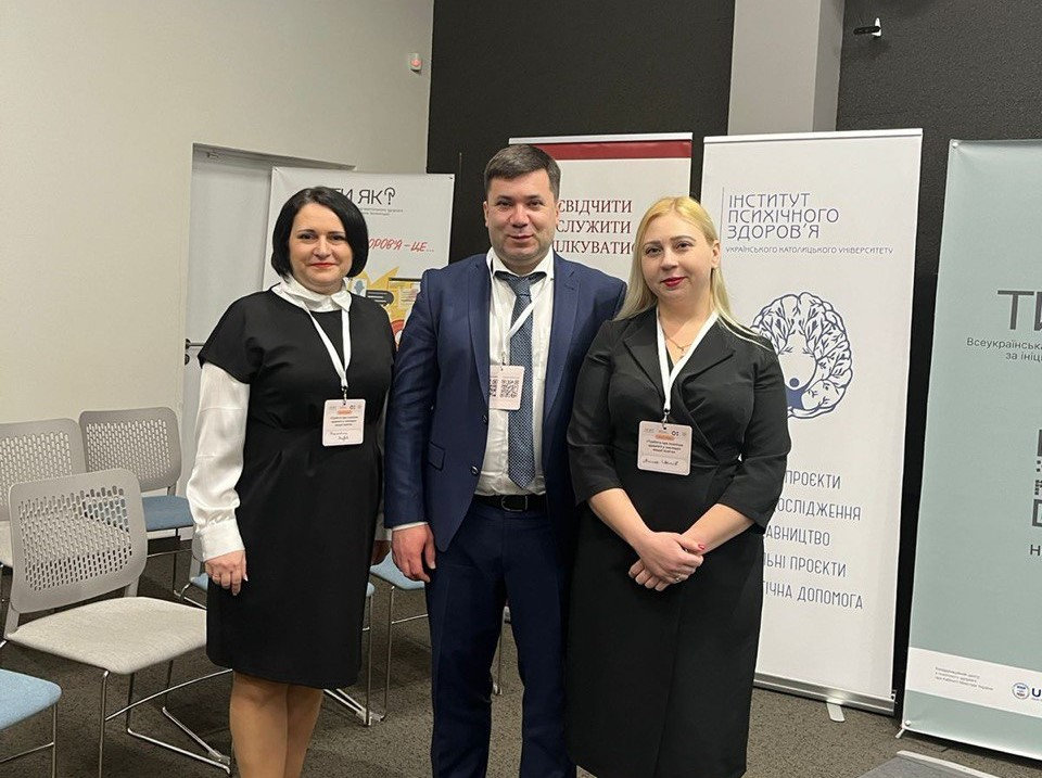 Проректорка ХДУ долучилася до наради, присвяченій турботі про психічне здоровʼя у ЗВО