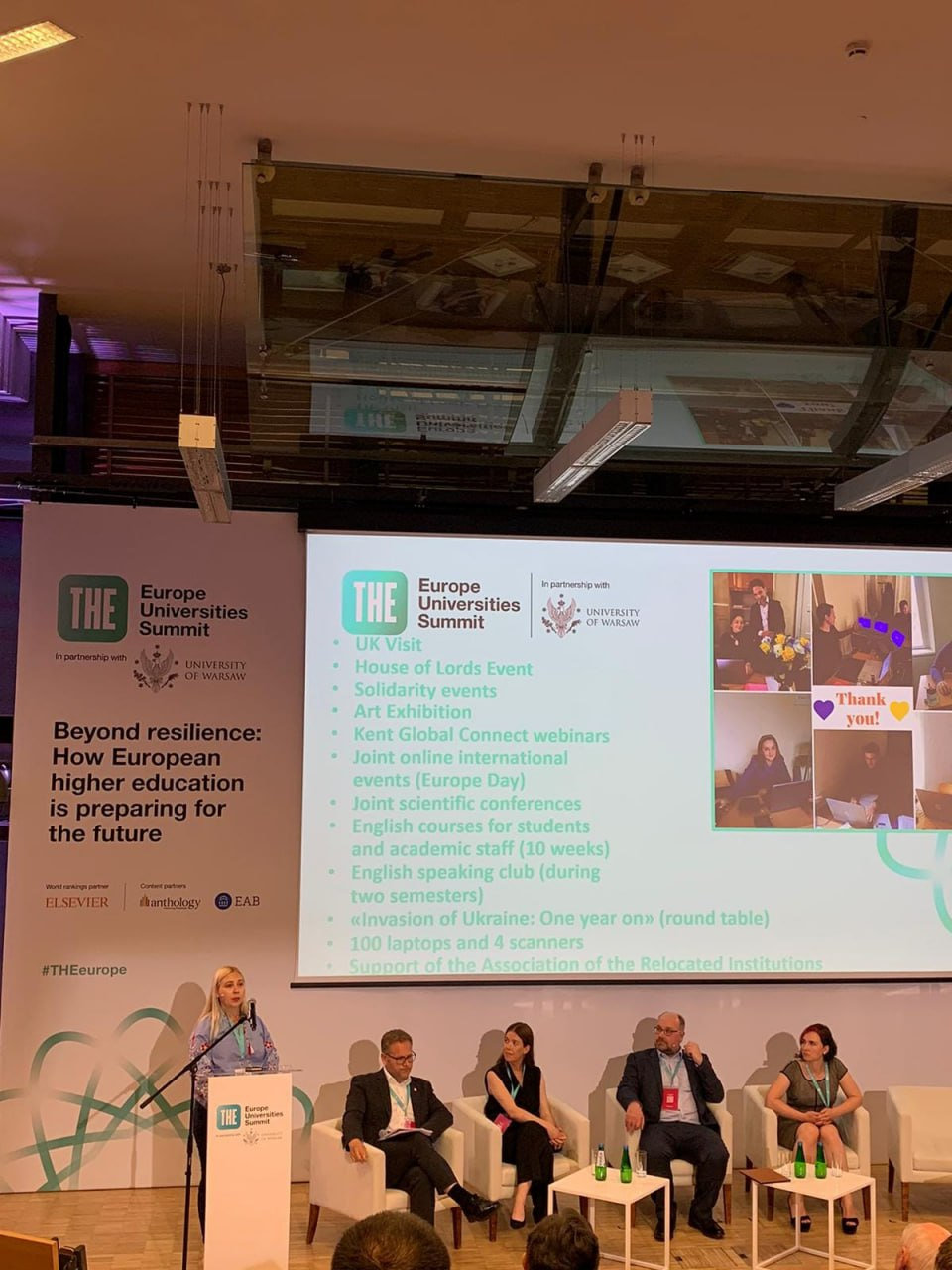 Саміт THE Europe Universities Summit за участі предствників ХДУ