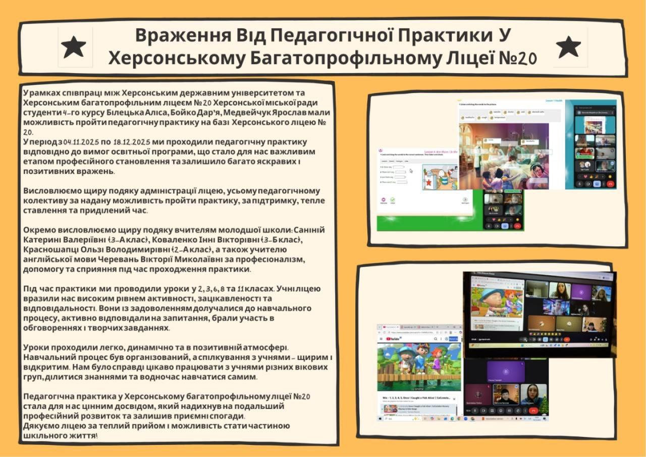 Новина №23003