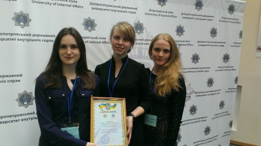 Участь студентів у Міжнародному студентському саміті на тему «Цивілізаційний вибір України: політико-правова парадигма і проблеми сутнісних перетворень»,