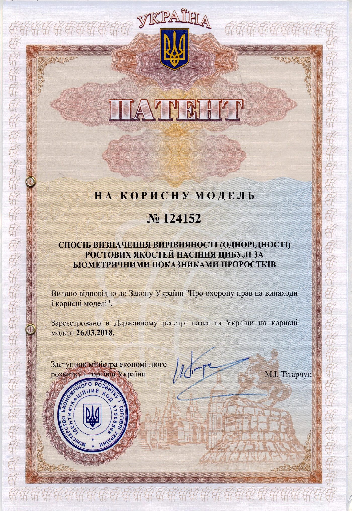 Щиро вітаємо! Сидорович Марину Михайлівну , доктора педагогічних наук, професора кафедри б…