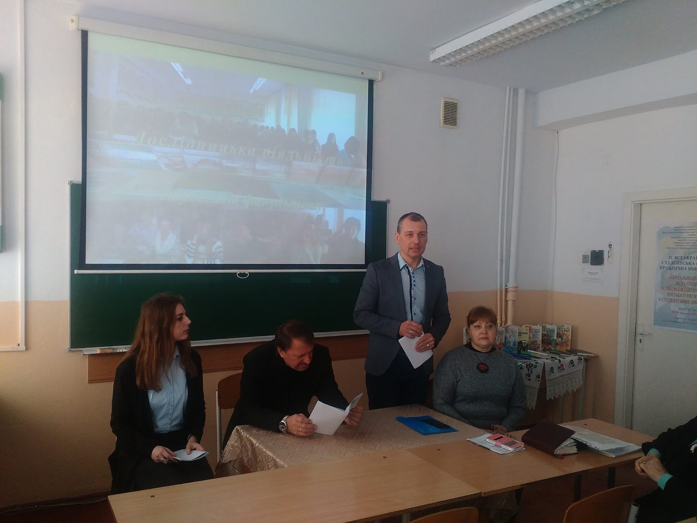 29-30 березня у Херсонському державному університеті відбулася IV Всеукраїнська студентськ…
