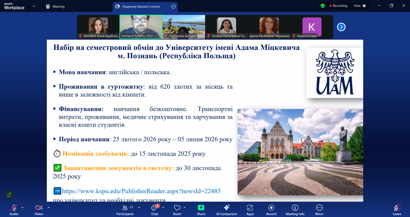 Презентація студентки Кобець Анастасії
