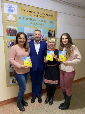 "Administrative law of Ukraine for foreigners" ("Адміністративне право для іноземців")