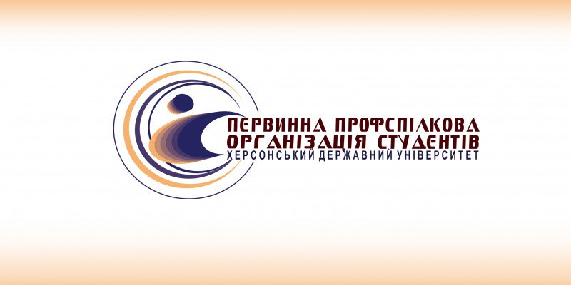 ХДУ зібрав молодих лідерів профспілкових організацій