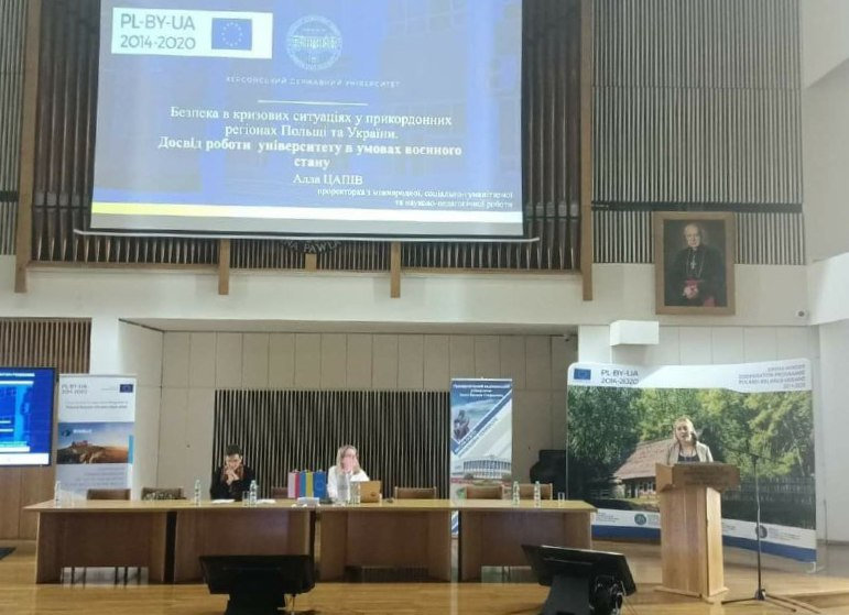 На конференції у Польші презентували досвід роботи ХДУ у воєнний час