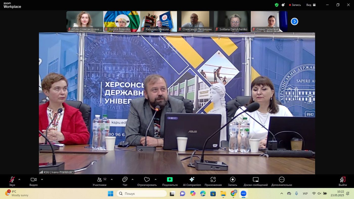 23-24 травня 2025 року на базі Медичного Херсонський державний університет факультету в Ів…