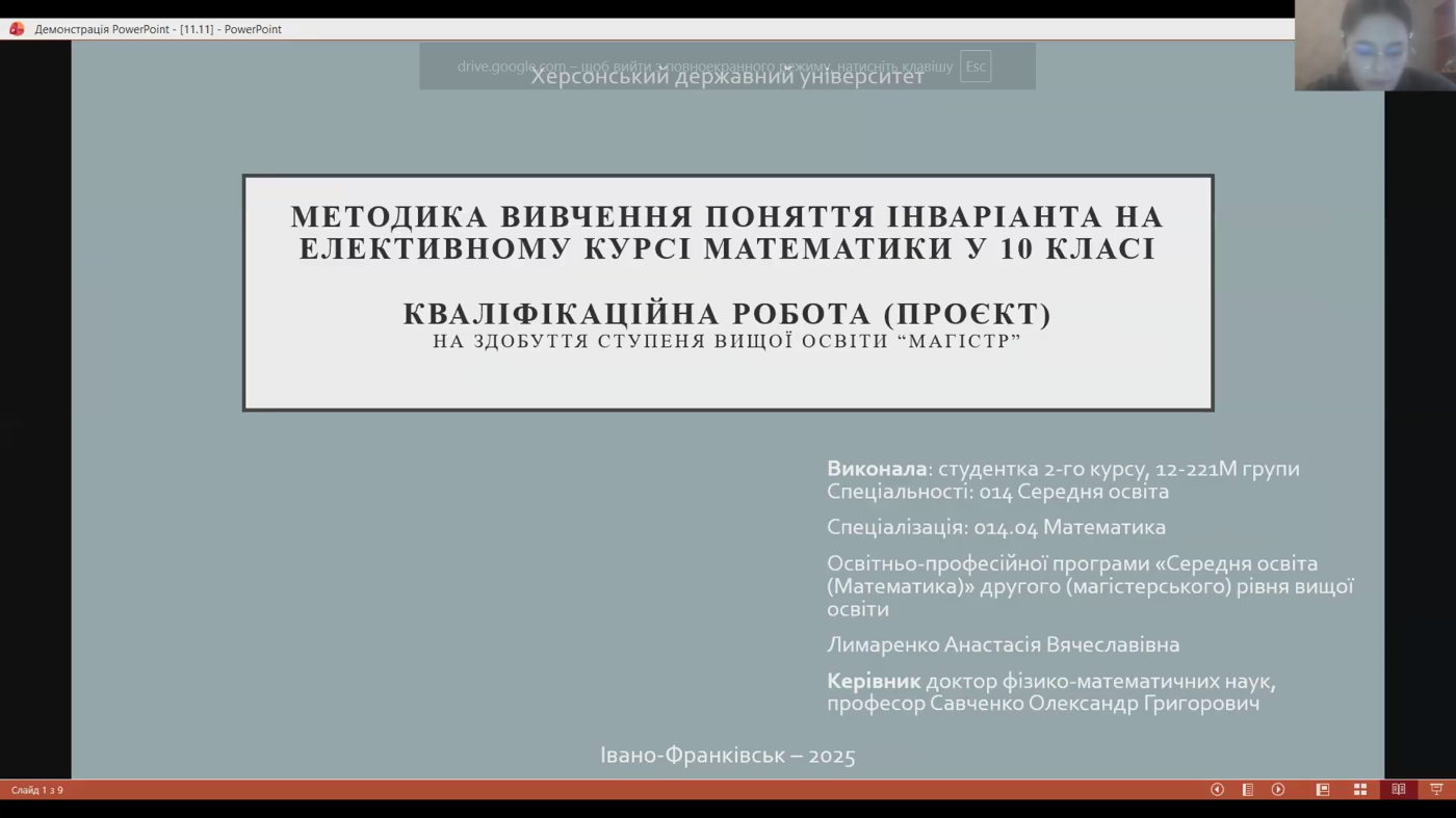 Навчання за подвійним димломом в Поморському Університеті