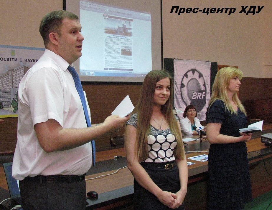 26 травня у Херсонському державному університеті відбулася підсумкова конференція з реаліз…