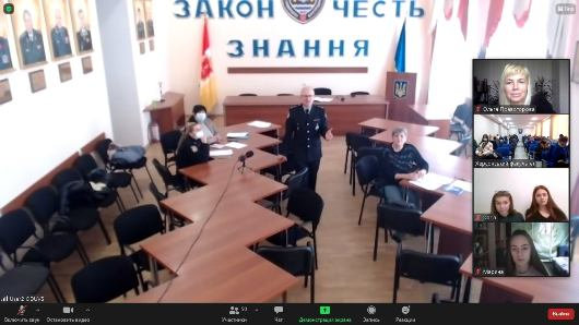 Конференція в Одесі