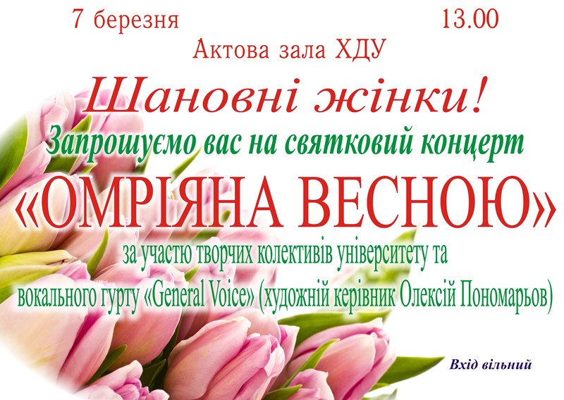 Новина №6864