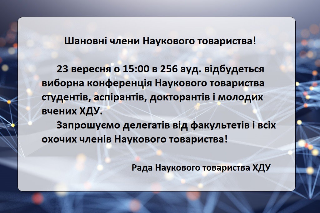 Новина №12432