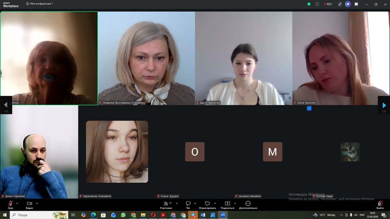 У ХДУ відбувся тренінг з травма-інформованого підходу в освіті до Всеукраїнського дня психолога