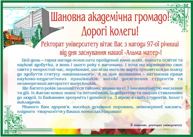 Новина №3988
