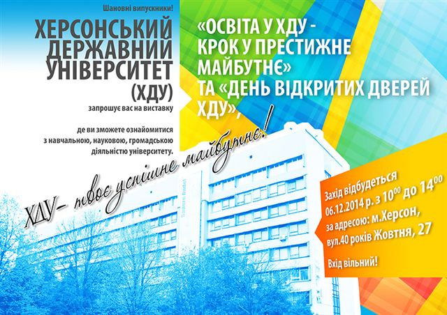Новина №4067
