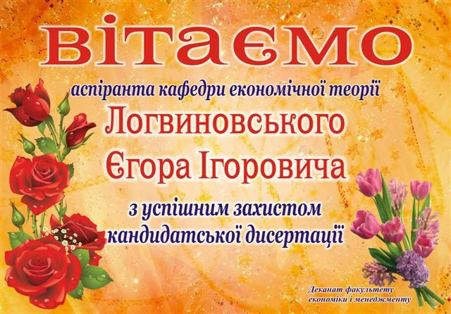 Новина №4162