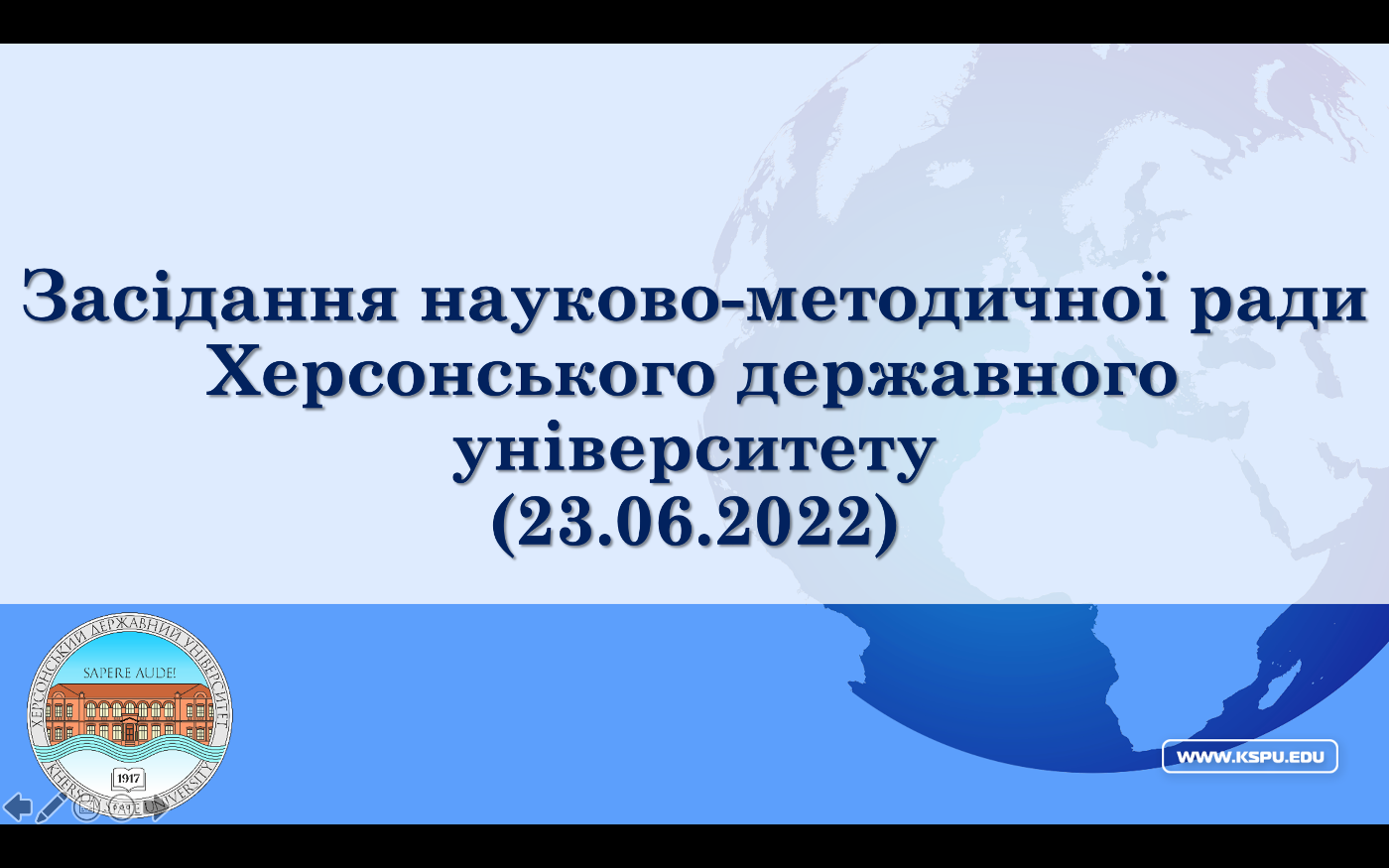 У ХДУ відбулося засідання НМР