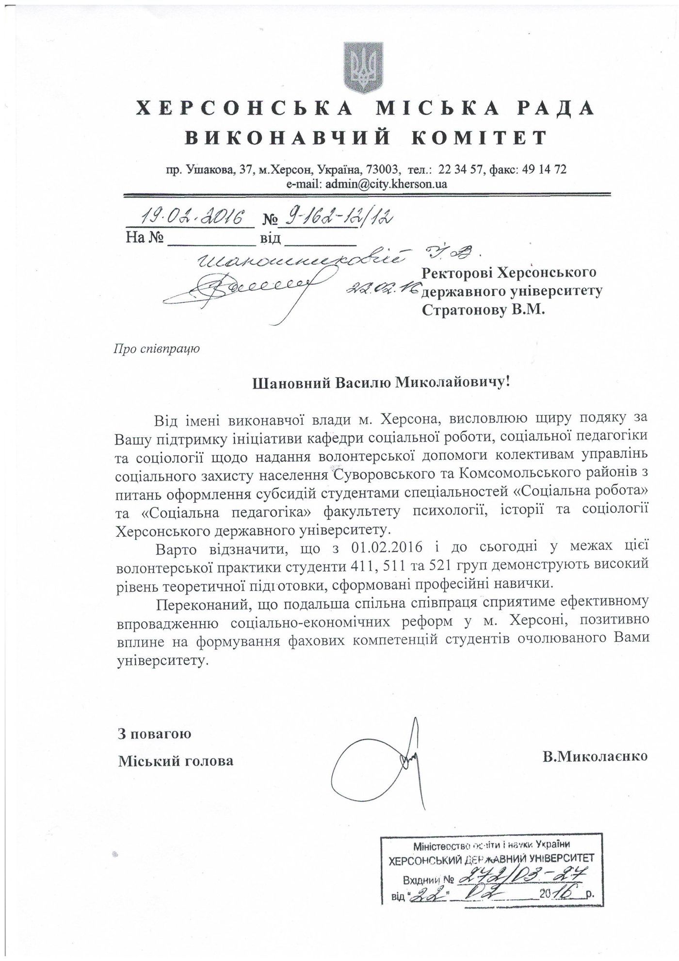 Новина №5660