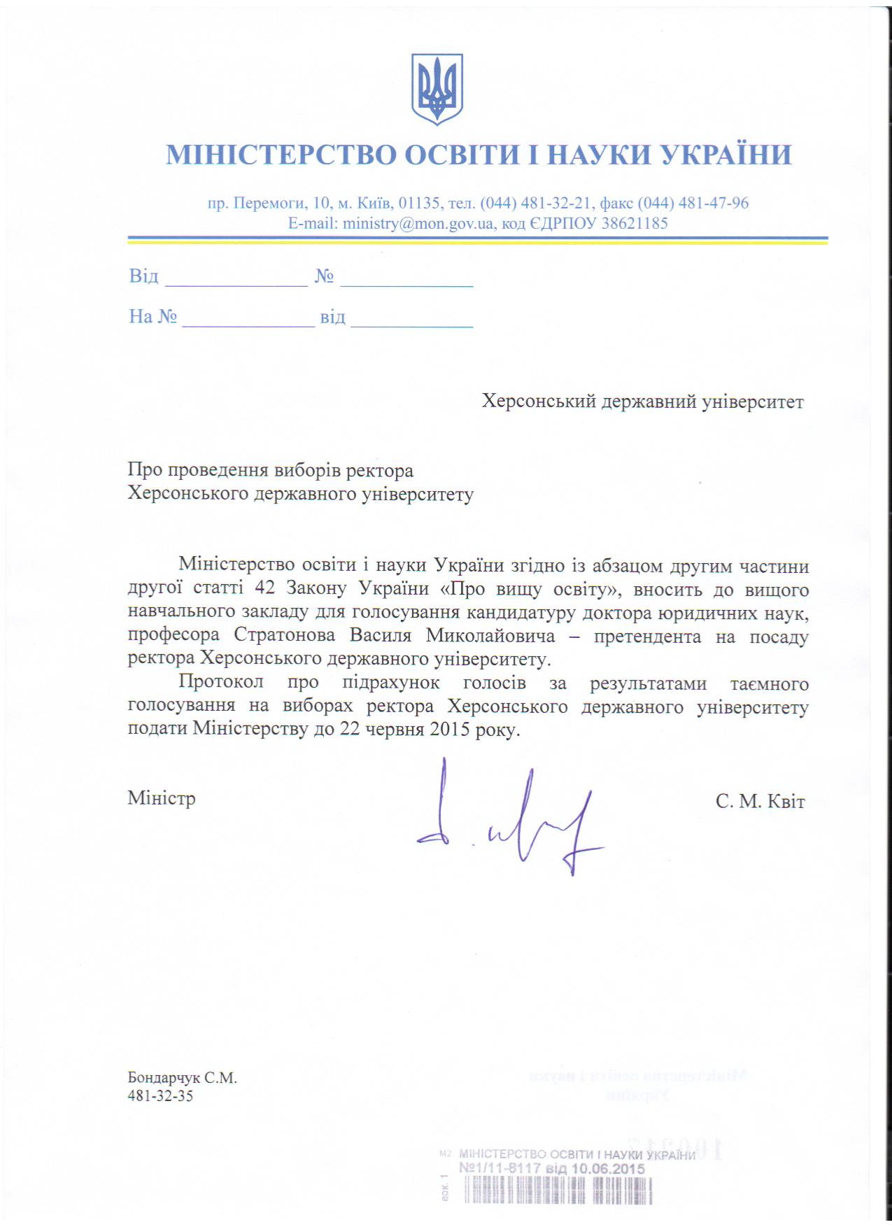 Новина №4708