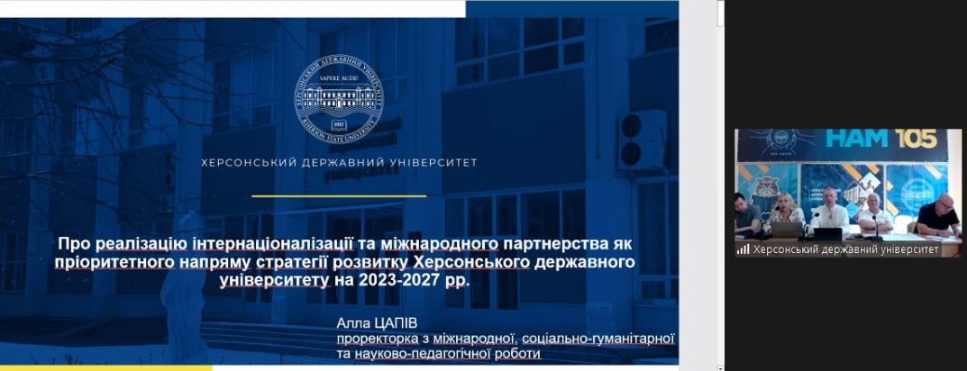 Посилюємо міжнародну діяльність на факультетах: у ХДУ введуть посади помічників деканів з міжнародної роботи