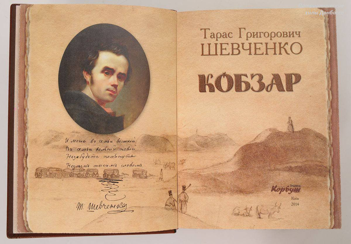 У ХДУ відбулася низка заходів до 210-річчя від дня народження Тараса Шевченка