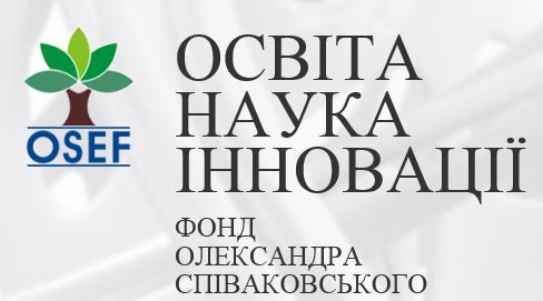 КОНКУРС «КРАЩИЙ СТУДЕНТ»