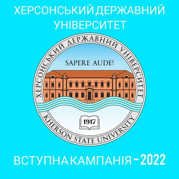 До уваги вступників!