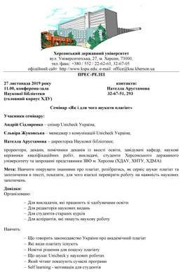 Новина №10959