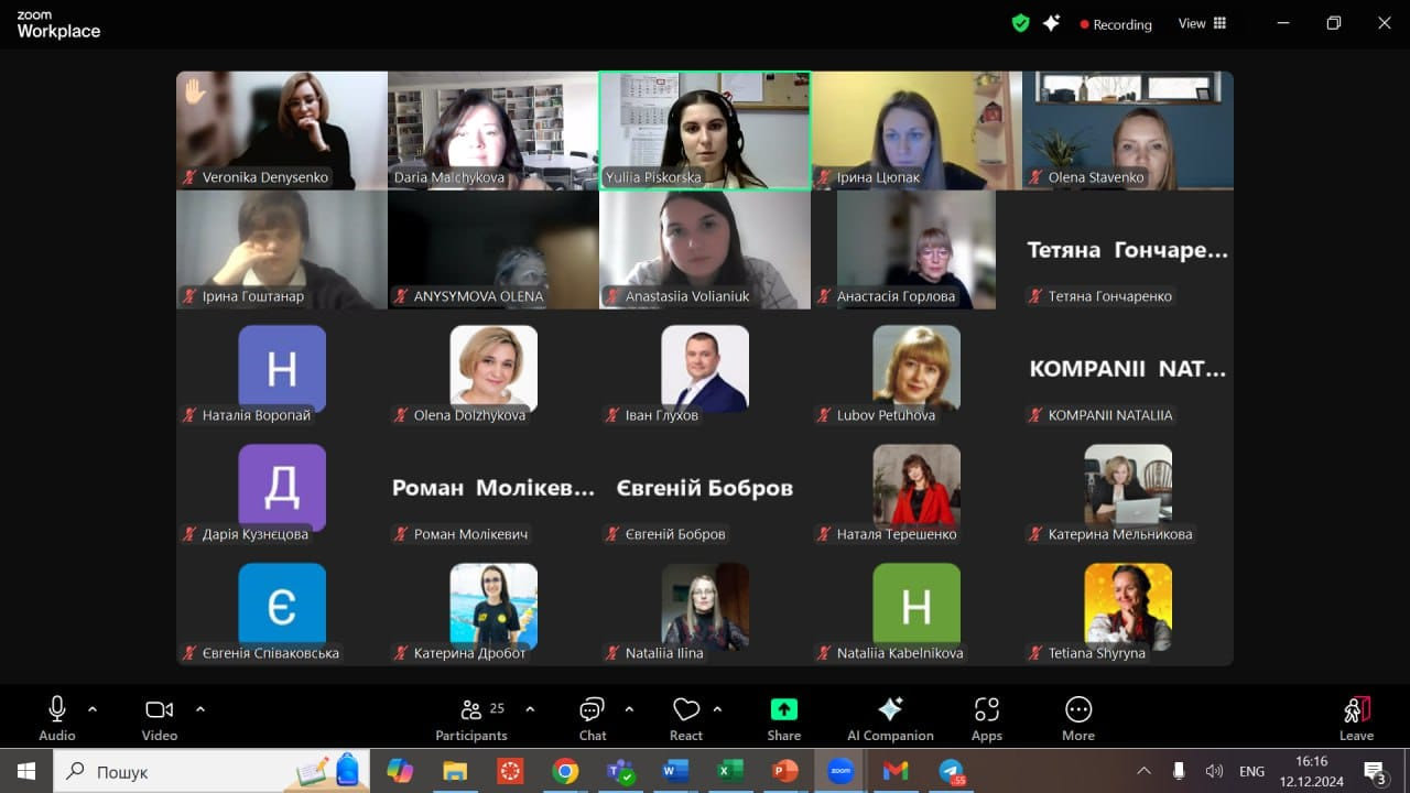 Викладачам ХДУ презентували можливості стажування за проєктом Bridge USA Ukrainian Academic Fellows Program