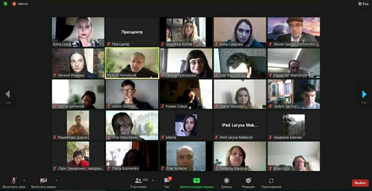 Освітній проєкт ХДУ «Academic Bridge» досяг свого екватора. Рухаємося далі!