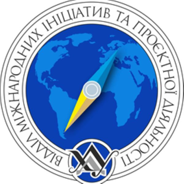 Дайджест міжнародних пропозицій для ХДУ