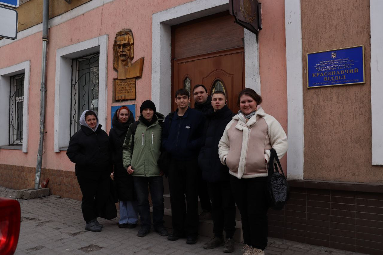 Екскурсія до краєзнавчого музею Івано-Франківська