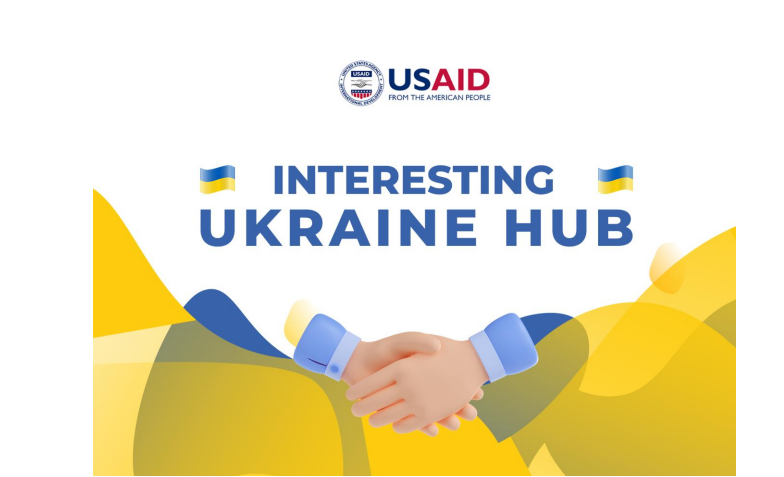 В івано-франківському офісі ХДУ презентують освітньо-культурний HUB
