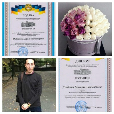 Вітаємо Вячеслава Дзюбенка,