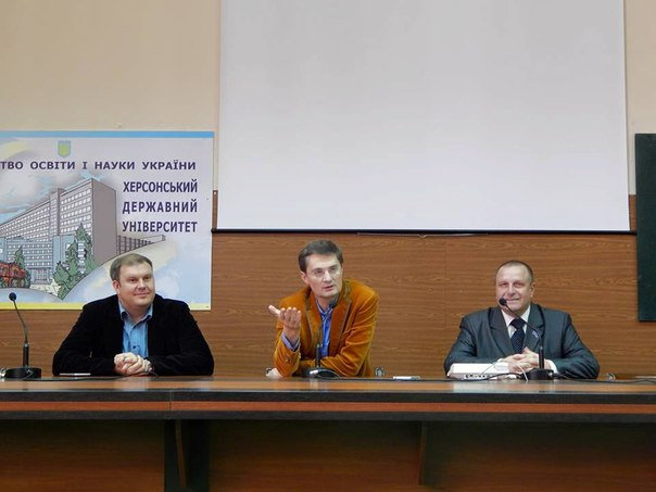 Зустріч студентів Херсонського державного університету з Ігорем Кондратюком
