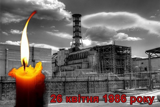 29 років тому за 100 кілометрів на північ від Києва сталася найбільша техногенна катастроф…