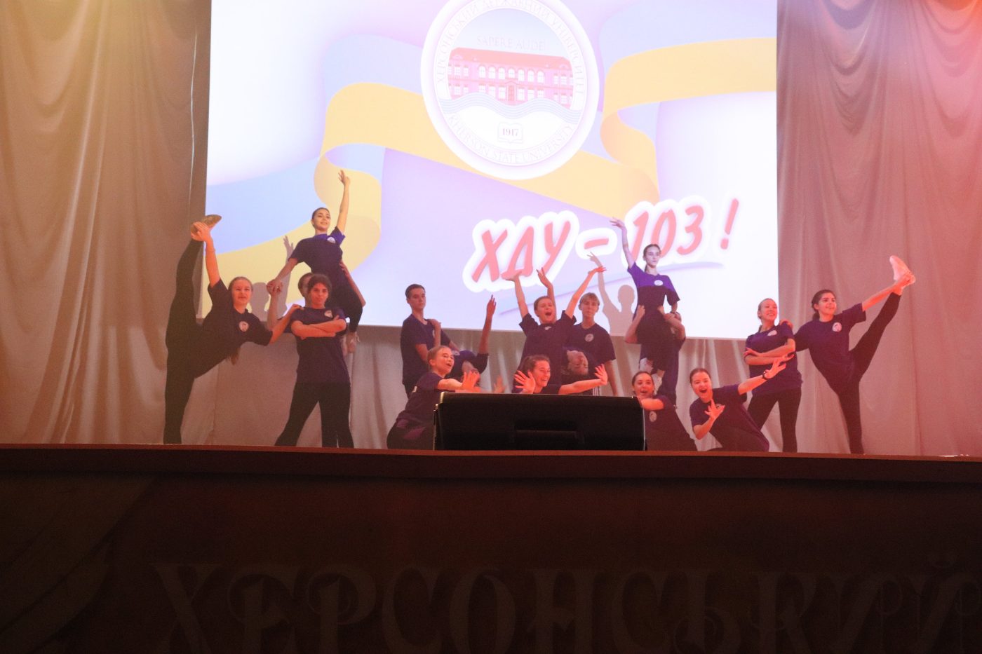 У ХДУ відбувся творчий дебют першокурсників факультету культури і мистецтв