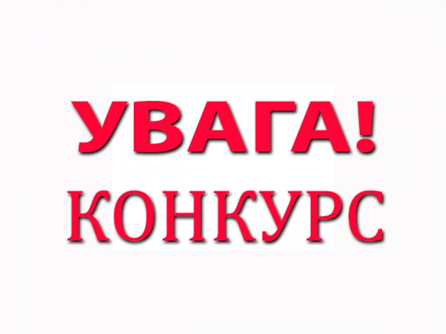 Новий конкурс в межах соціального проєкту “Scholarship в Україні“.