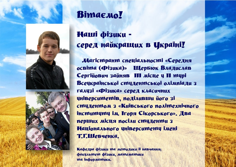 Новина №6928