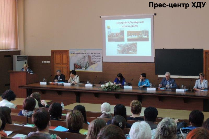 21-22 квітня на базі кафедри корекційної освіти факультету природознавства, здоров’я людин…