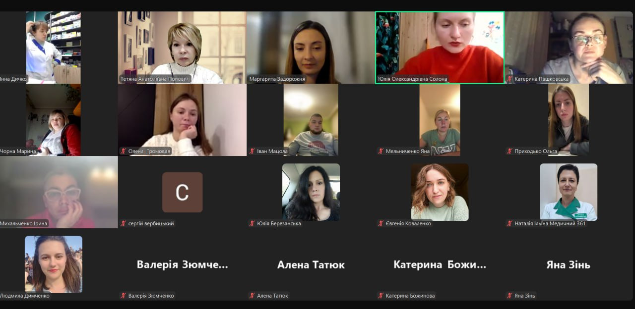 27 листопада 2024 року відбулася зустріч здобувачів спеціальності 226 Фармація, промислова…