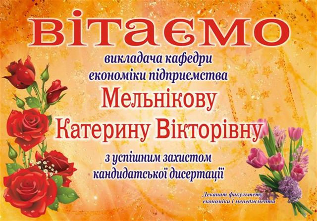 Новина №4371