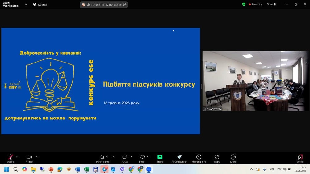 Вітаємо!
