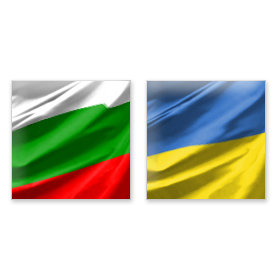 Херсонський державний університет за ініціативи МГО «Болгари Херсона» та за участі Інформа…