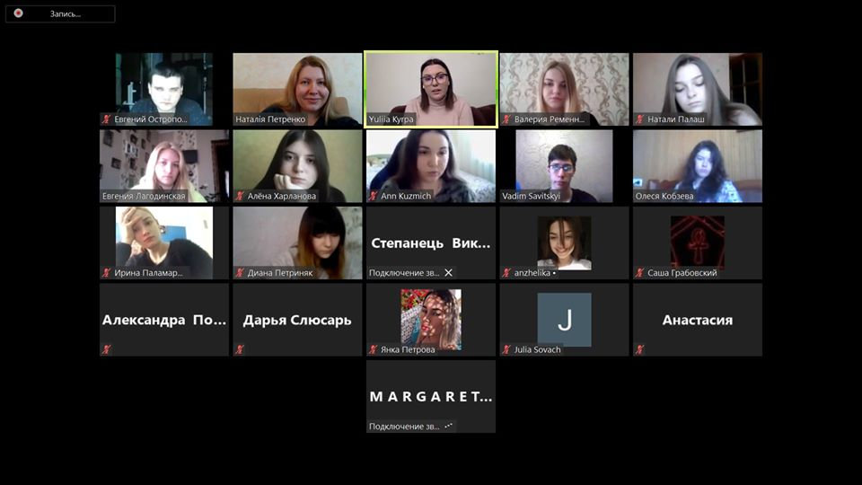 Зустріч з юрстом-практиком та економістом Юлією Бронат