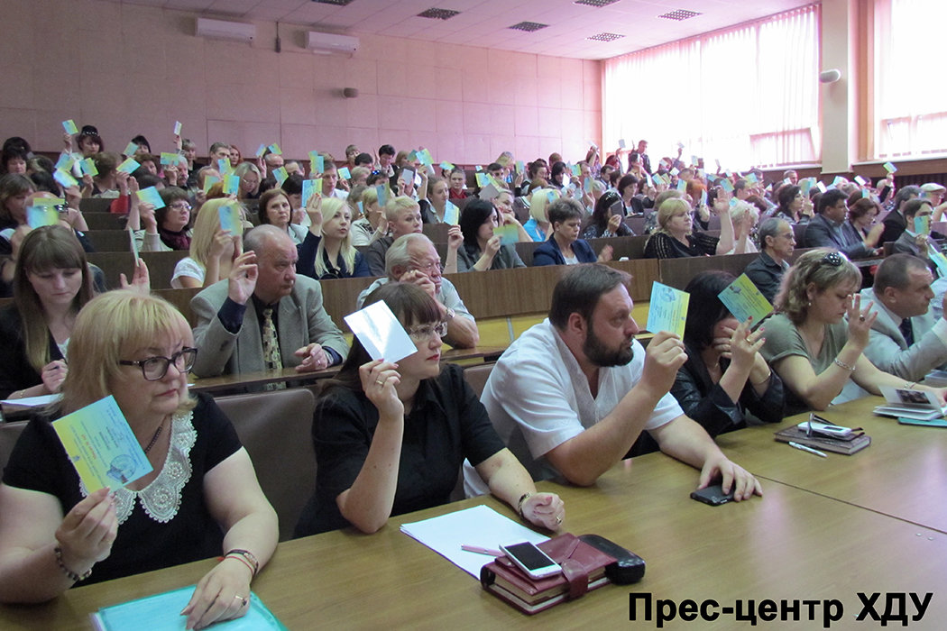 18 травня у Херсонському державному університеті відбулася позачергова Конференція трудово…