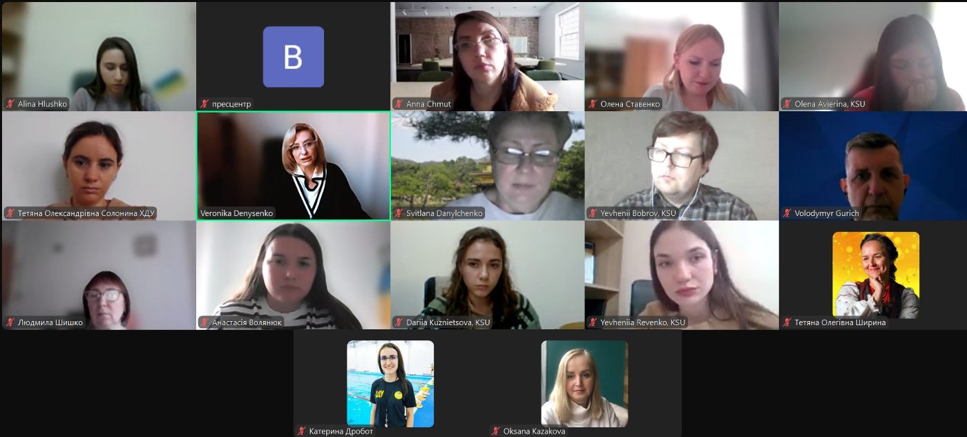 У ХДУ обговорили питання міжнародної роботи
